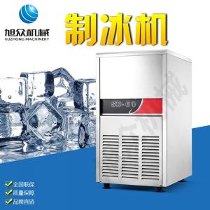 SD23、28、40、48、60制冰機(jī)系列